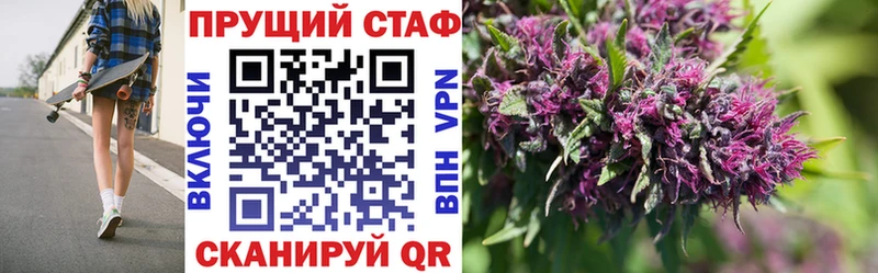 Купить наркотики цена Шали ГАШ  APVP  Мефедрон  Экстази  Каннабис 