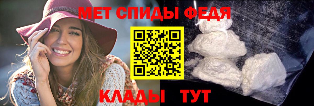 АМФ Розовый  Вход с VPN  Шали 