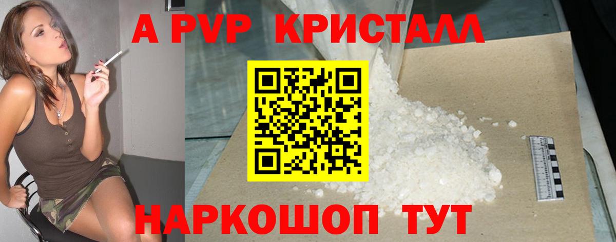 Шали  Codein  Вейп ТГК  Alpha PVP СК   Гашиш  Канабис  Меф   ГАШ  Вход с VPN  КОКАИН 