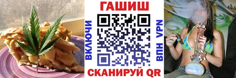 Еда ТГК марихуана  магазин продажи наркотиков  Шали 