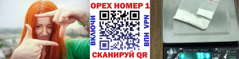 мориарти официальный сайт  где продают   Шали  Cocaine Эквадор 