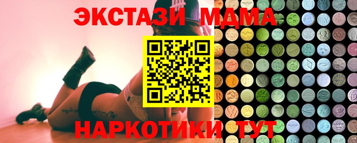 Ecstasy  Экстази louis Vuitton  ОМГ ОМГ как зайти  Шали  Вход с VPN 