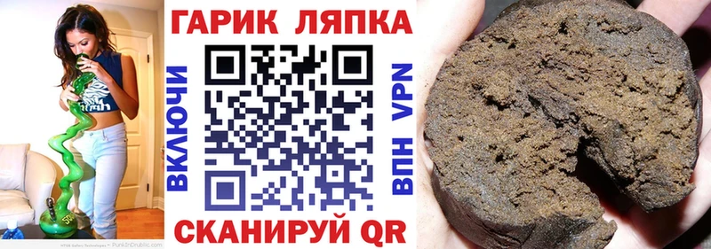 кракен зеркало  Шали  ГАШ hashish 