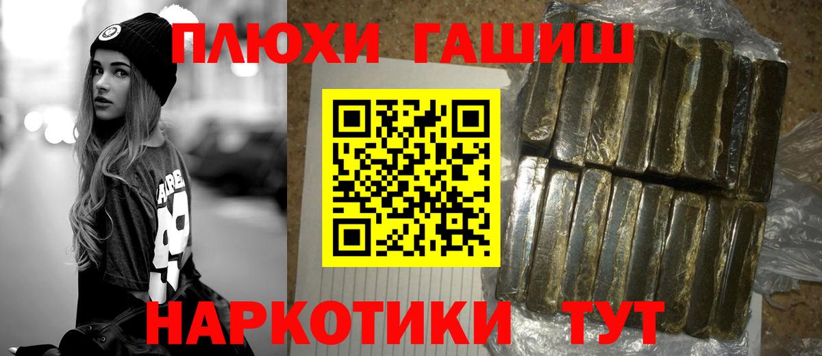 Гашиш Premium Шали