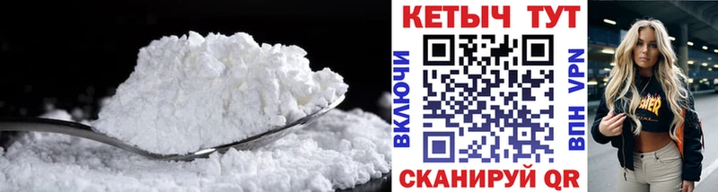 купить  цена  kraken tor  КЕТАМИН ketamine  Шали 