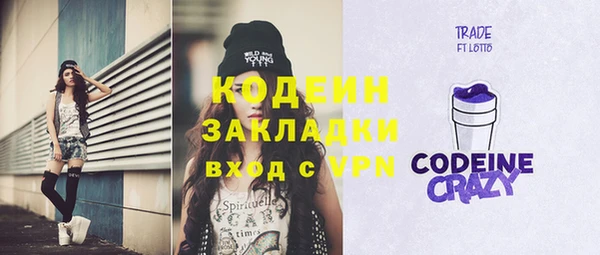 экстази Новокубанск