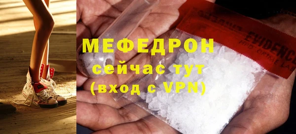 экстази Новокубанск