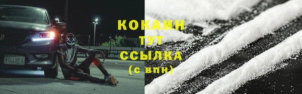 экстази Новокубанск