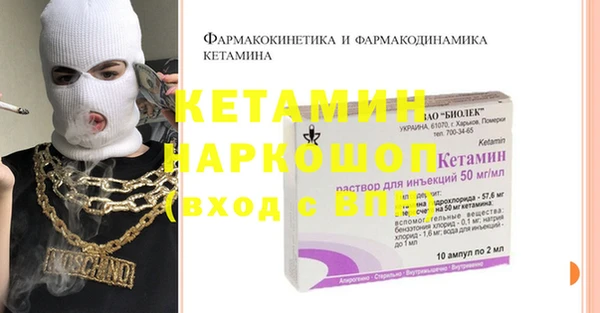 экстази Новокубанск