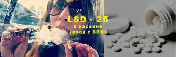 экстази Новокубанск