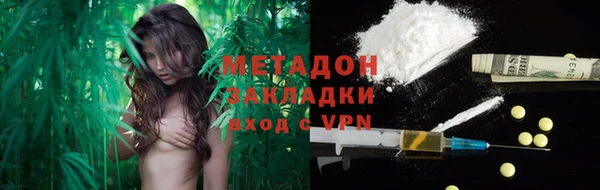 экстази Новокубанск