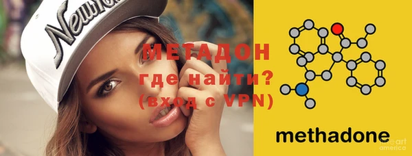 крисы Новозыбков