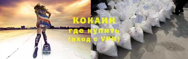 экстази Новокубанск
