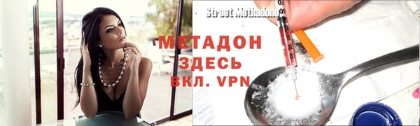кокаин Новодвинск