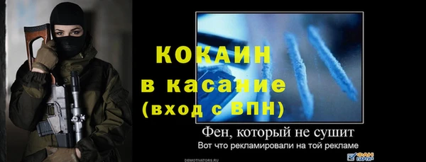 экстази Новокубанск