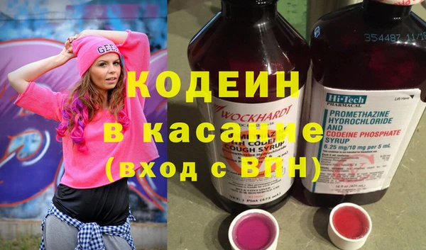экстази Новокубанск