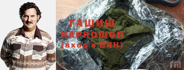 экстази Новокубанск
