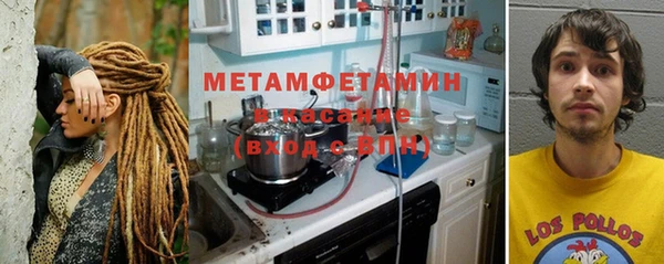 экстази Новокубанск