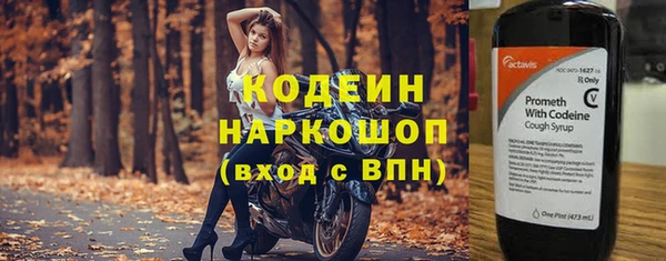 экстази Новокубанск