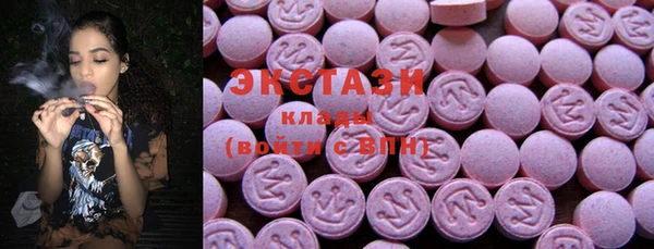 экстази Новокубанск