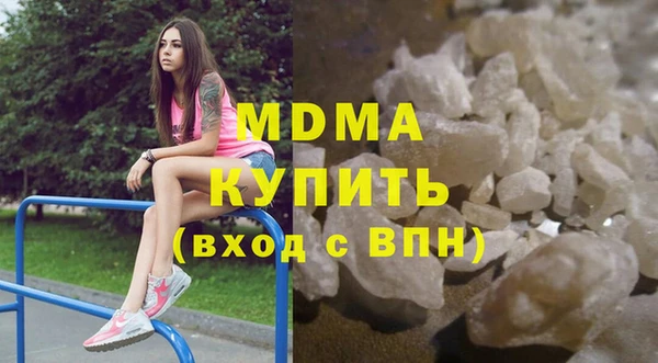 крисы Новозыбков