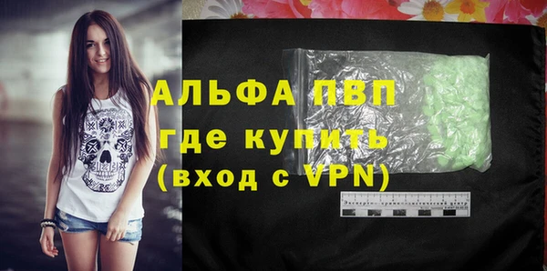 экстази Новокубанск