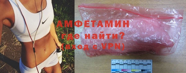 экстази Новокубанск