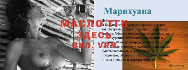 крисы Новозыбков