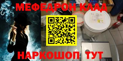 наркотики Можга