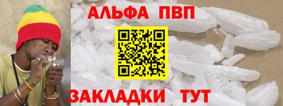наркотики Можга