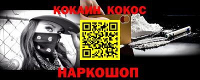 мефедрон Можайск