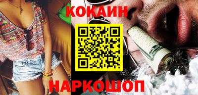 мефедрон Можайск