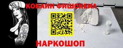 наркотики Можга
