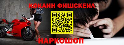 наркотики Можга