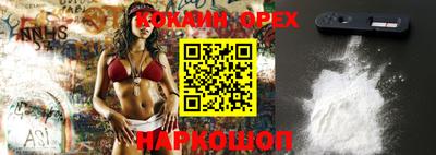 мефедрон Можайск