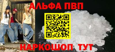 кокс Наро-Фоминск