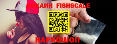 кокаин Моздок