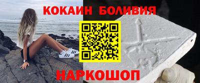 наркотики Можга