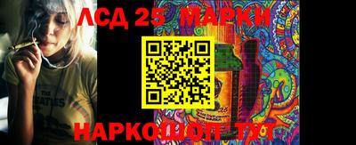 кокаин Моздок