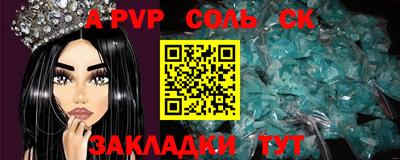 кокаин Моздок