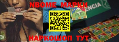 кокаин Моздок