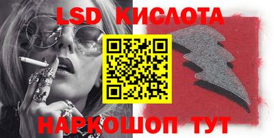 мефедрон Можайск