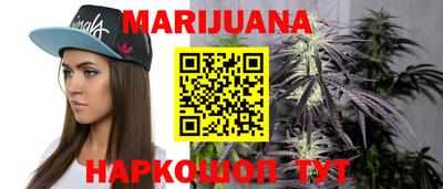 наркотики Можга
