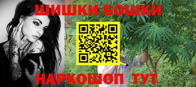 мефедрон Можайск
