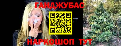 наркотики Можга
