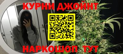 наркотики Можга