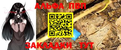 мефедрон Можайск