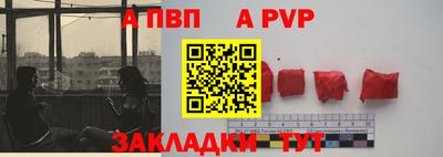 мефедрон Можайск