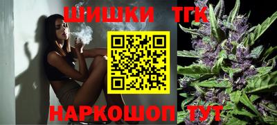 кокаин Моздок