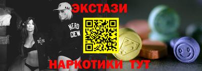 наркотики Можга